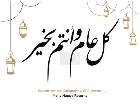 Téléchargez les illustrations : Calligraphie Islamique Arabe de 'Kullu Am Wa Antum Bi-Khair' Traduction : Beaucoup de retours heureux 'avec Illustration vectorielle EPS - en licence libre de droit