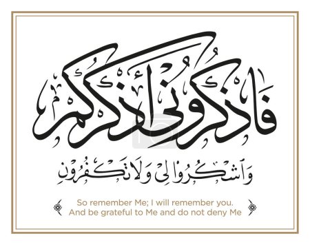 Vers aus der Koran-Übersetzung Wahrlich, mit jeder Schwierigkeit gibt es Erleichterung Wahrlich