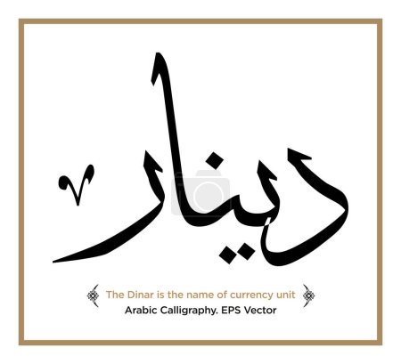 Illustration for The Dinar is the name of currency unit. Arabic Calligraphy - EPS Vector - Royalty Free Image