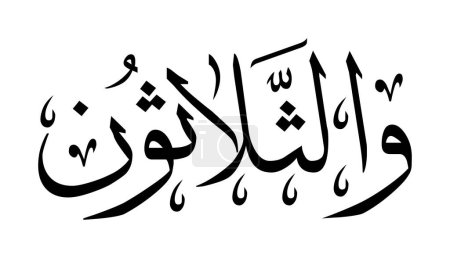 Téléchargez les illustrations : Calligraphie arabe Chiffres en lettres - en licence libre de droit