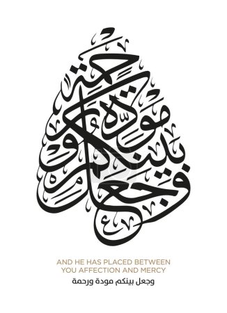 Ilustración de Versículo de la Traducción del Corán Y EL HA PONIDO ENTRE USTED AFECCIÓN Y MISERICORDIA - Imagen libre de derechos