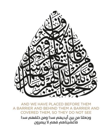 Illustration for Verse from the Quran Translation AND WE HAVE PLACED BEFORE THEM A BARRIER - Royalty Free Image