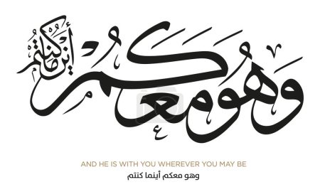 Téléchargez les illustrations : Coran Versets en arabe islamique Calligraphie - en licence libre de droit