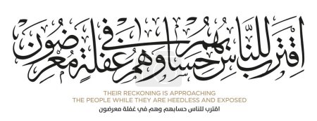 Illustration for Verse from the Quran Translation THEIR RECKONING IS APPROACHING THE PEOPLE WHILE - Royalty Free Image