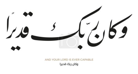 Verse from the Quran Translation AND YOUR LORD IS EVER CAPABLE