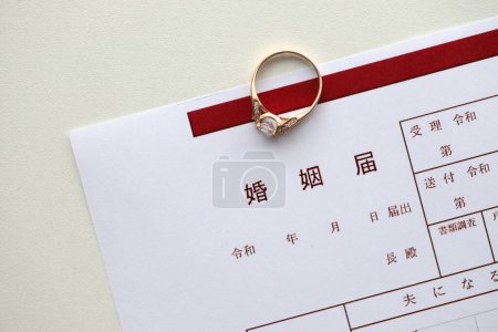 Foto de Registro de matrimonio japonés documento en blanco y anillo de propuesta de boda en la mesa de cerca - Imagen libre de derechos