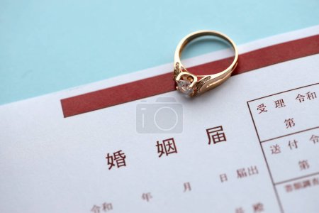 Foto de Registro de matrimonio japonés documento en blanco y anillo de propuesta de boda en la mesa de cerca - Imagen libre de derechos