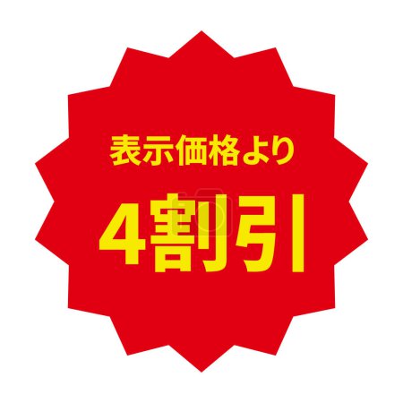 roter Vektor 40 Prozent japanisches Discount-Etikett isoliert auf weißem Hintergrund