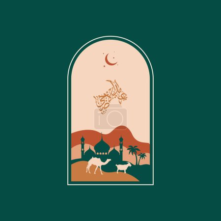 Foto de Saludo islámico Eid Adha Mubarak con estilo boho moderno. Objetos de mezquita de silueta, camello, cabra, palmeras datileras, lunas y cúpulas de mezquita. Ilustración vectorial - Imagen libre de derechos