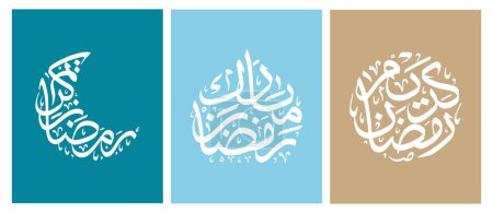 Foto de Set Ramadan Kareem Caligrafía Vector Shape Crescent and Dome Mosque illustration. Plantilla de tarjeta de felicitación islámica con Ramadán para el diseño de papel pintado. - Imagen libre de derechos