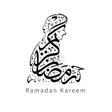 illustration of man prayer calligraphy ramadan kareem