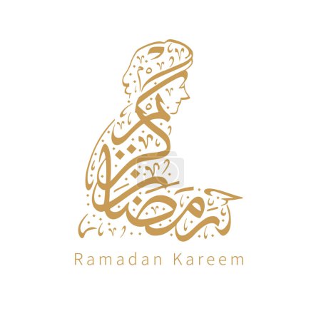 Foto de Gold Calligraphy of Ramadan Kareem. Hombre arrodillado en el concepto de oración. - Imagen libre de derechos