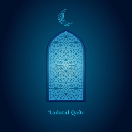 Lailat Ul Qadr Islamic greeting banner template with Morocco pattern and Arabic windows illustration.