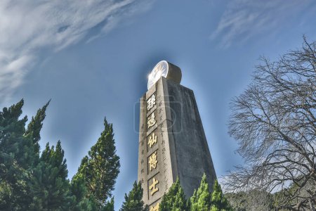 Photo for The obelisk at Hung Lau, Tuen Mun, HK 6 Jan 2023 - Royalty Free Image
