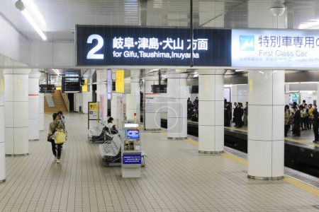 Téléchargez les photos : La vue de la gare de Nagoya à Nagoya japon 29 Oct 201 - en image libre de droit