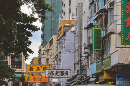 Téléchargez les photos : Kowloon City, Adopter une vie urbaine pouls dynamique 12 août 2023 - en image libre de droit