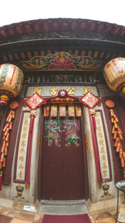 Téléchargez les photos : Le Temple Che Kung, Ho Chung, sai kung 27 août 2023 - en image libre de droit