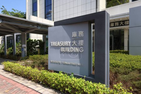 Téléchargez les photos : Le signe de Treasury Building, hong kong 23 sept. 2023 - en image libre de droit