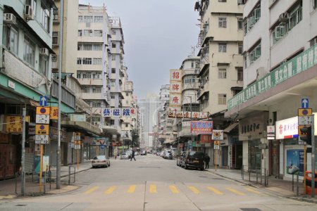 Foto de Viejo apartamento Sham Shui Po, hong kong Feb 19 2015 - Imagen libre de derechos