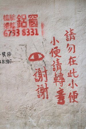 Téléchargez les photos : Pop art at street, Sham Shui Po Feb 19 2015 - en image libre de droit