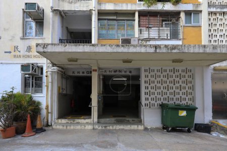 Foto de Jan 7 2024 Edificio residencial exterior con paisaje urbano, Hong Kong - Imagen libre de derechos