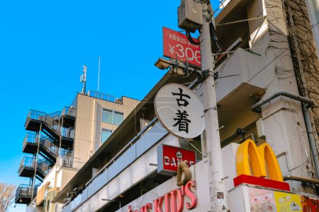 Photo for A Busy Downtown Street at harajuku, japan Nov 28 2023 - Royalty Free Image