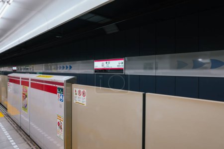 Photo for Nov 26 2023 a subway trains at Tokyo subway systems - Royalty Free Image