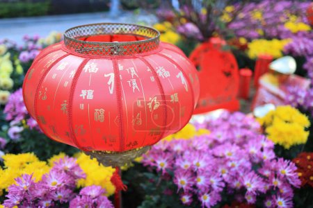 Téléchargez les photos : Nouvel An chinois Lanterne en papier Chine Festival, - en image libre de droit
