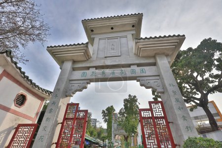 Téléchargez les photos : Une entrée dans le style chinois au jardin d'oiseaux Feb 15 2024 - en image libre de droit