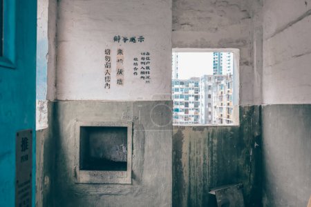 Foto de Sala de basura en Tai Hang Sai Estate 16 de marzo 2024 - Imagen libre de derechos