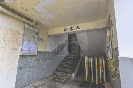 Photo for Public entrance lobby of Tai Hang Sai Estate March 16 2024 - Royalty Free Image