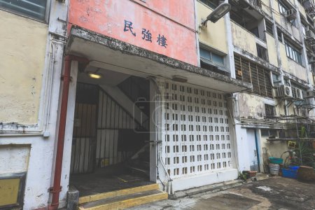 Foto de Vestíbulo de entrada pública de Tai Hang Sai Estate 16 de marzo 2024 - Imagen libre de derechos
