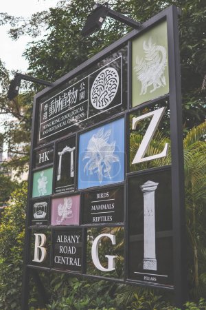 Téléchargez les photos : Jardin zoologique et botanique de Hong Kong 23 mars 2024 - en image libre de droit
