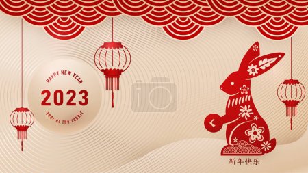 2023 Happy Chinese New Year, the year of the rabbit. Design concept of greeting banner background with cute bunny, zodiac animal symbol, lantern, cloud. Vector illustration. Translate Happy new year.