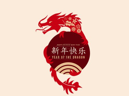 2024 Chinesisches Neujahr, Jahr des Drachen, Vektorillustration. Chinesischer Neujahrsbrief, Grußkarten-Design mit Monddrache, Mond, Festschrift. Frohes neues Jahr.