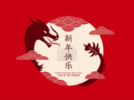 2024 Chinese new year, year of the dragon, vector illustration. Chinese new year cover, greeting card design with lunar zodiac dragon, moon, celebration text. Translation Happy new year.