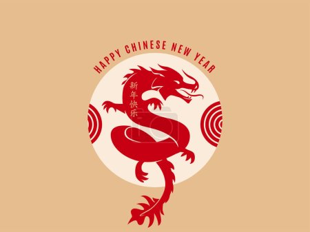 2024 Chinesisches Neujahr, Jahr des Drachen, Vektorillustration. Chinesischer Neujahrsbrief, Grußkarten-Design mit Monddrache, Mond, Festschrift. Frohes neues Jahr.
