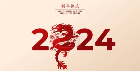 2024 Chinese new year, year of the dragon. Greeting banner with draco in flowers instead zero, big numbers, celebration text. Vector illustration in modern flat style. Translation Happy new year.