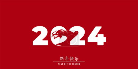 2024 Chinese new year, year of the dragon. Greeting banner with draco in zero figure, big numbers. Vector illustration in modern simple flat style. Translation Happy new year.