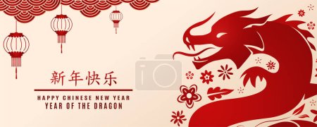2024 Chinese new year, year of the dragon. Greeting banner with draco, flowers, clouds, lanterns, celebration text. Vector illustration in modern flat style. Translation Happy new year.