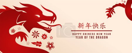 2024 Chinese new year, year of the dragon. Greeting banner with draco, flowers, tail, celebration text. Vector illustration in modern flat style. Translation Happy new year.