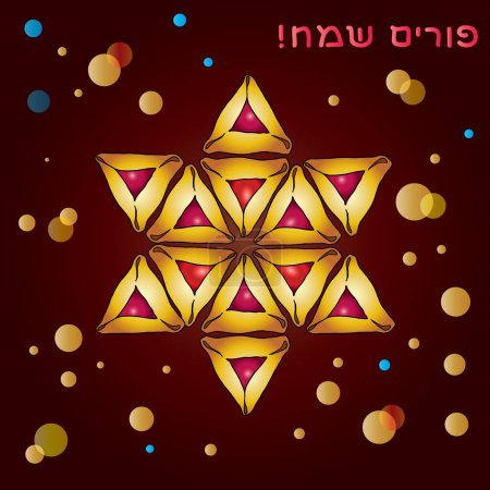 Happy Purim - Hebrew text Jewish Holiday Gift card pattern star of David icon banner traditional symbols noisemaker grogger gragger toys, hamantaschen cookies bake crown sign Kids Event festival decoration carnival kid party promo placard blank page 