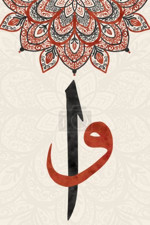 Alif (Elif) And Waaw (Vav) Letters (en inglés). Patrón de Mandala de color rojo islámico
