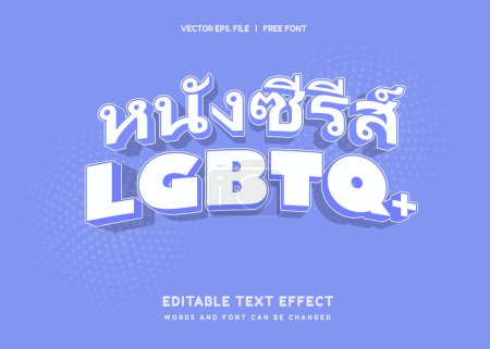 Illustration for Editable text effect LGBTQ drama series, Thailand Drama text 3d template style premium vector. Print - Royalty Free Image