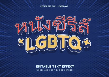 Ilustración de Efecto de texto editable serie de drama LGBTQ, Tailandia Drama texto 3d plantilla estilo premium vector. Impresión - Imagen libre de derechos