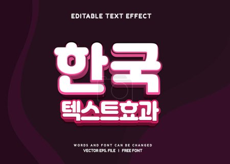 Illustration for Editable text effect Korean Movie - Drama 3d pastel cartoon template style premium vector. Print - Royalty Free Image