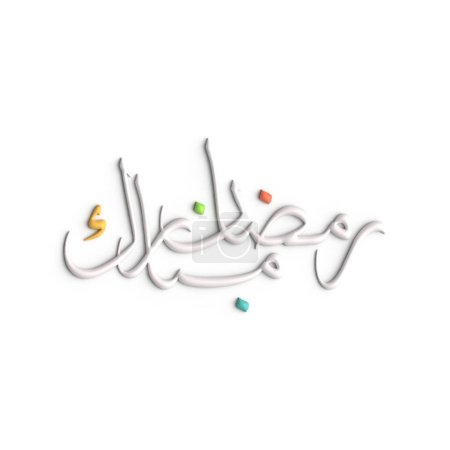 Foto de Celebre el Ramadán con un elegante diseño de caligrafía árabe blanco en 3D - Imagen libre de derechos