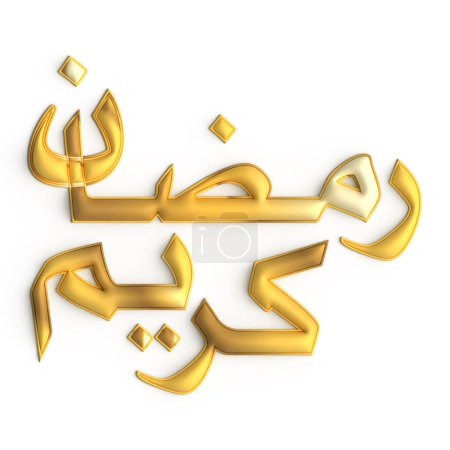 Téléchargez les photos : Ramadan Kareem en calligraphie dorée Un superbe design 3D - en image libre de droit