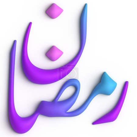 Foto de Elegante púrpura y azul 3D Ramadán Kareem caligrafía árabe en exhibición - Imagen libre de derechos