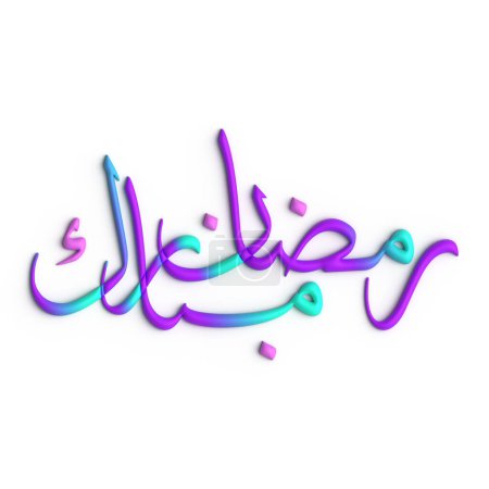 Téléchargez les photos : Ramadan Kareem Un magnifique design de calligraphie arabe violet et bleu 3D - en image libre de droit